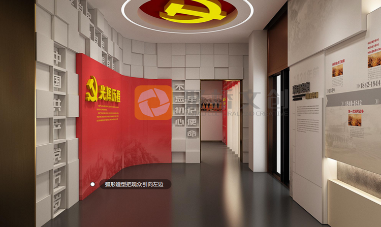 紅色教育館設計